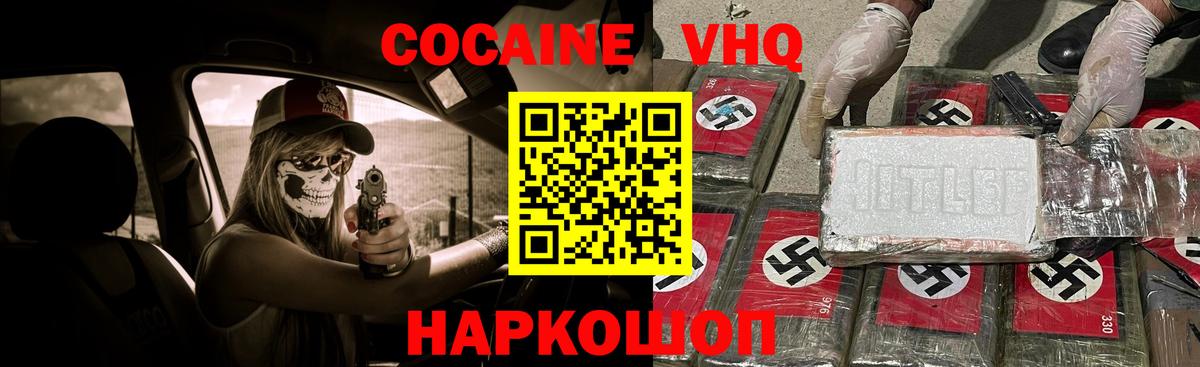 Кокаин Боливия Нефтекамск