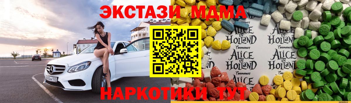 OMG зеркало  Вход с VPN  ЭКСТАЗИ  купить   Нефтекамск  Ecstasy 99%  ЭКСТАЗИ таблы 