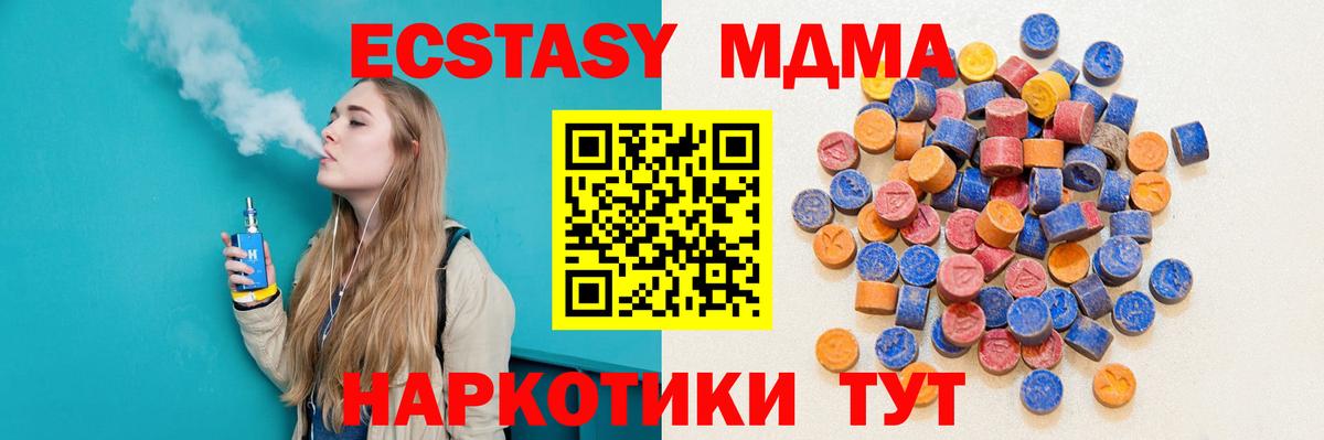  COCAIN Нефтекамск