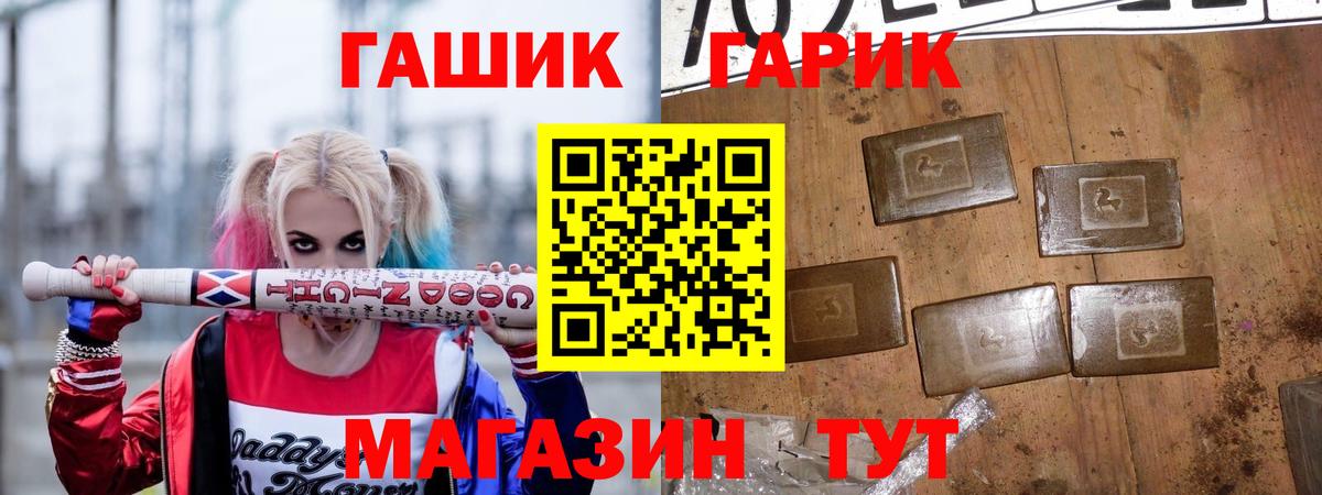 Нефтекамск  Вход с VPN  Меф МЯУ МЯУ кристаллы  Конопля  Мефедрон  МДМА  ГАШ  ГАШИШ  А ПВП СОЛЬ кристаллы  Кокаин 