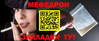 Альфа ПВП Гусиноозёрск