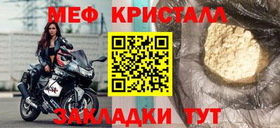 марихуана Гусь-Хрустальный