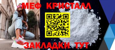 Альфа ПВП Гусиноозёрск