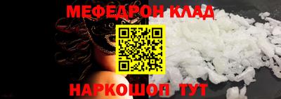 Альфа ПВП Гусиноозёрск