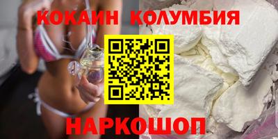 Альфа ПВП Гусиноозёрск