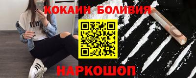 Альфа ПВП Гусиноозёрск