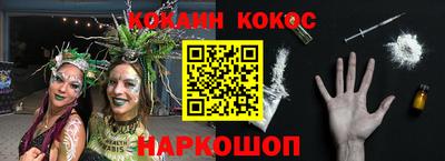 Альфа ПВП Гусиноозёрск