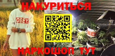гидропоника Гусев