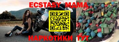 Альфа ПВП Гусиноозёрск