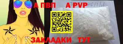 кокаин Сланцы