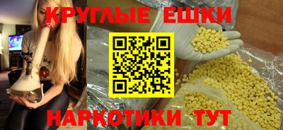 марихуана Гусь-Хрустальный