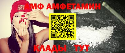 Альфа ПВП Гусиноозёрск