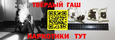 Альфа ПВП Гусиноозёрск