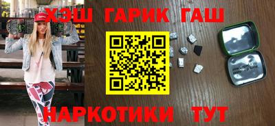 Альфа ПВП Гусиноозёрск