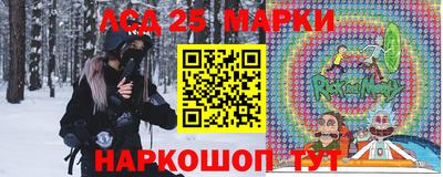 Альфа ПВП Гусиноозёрск