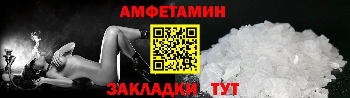 Нефтекамск  Первитин витя  Вход с VPN 