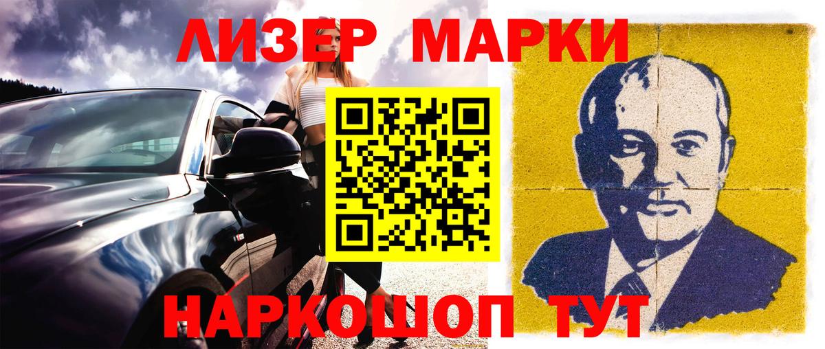 купить наркотик  Вход с VPN  Нефтекамск  Наркотические марки 1,5мг 