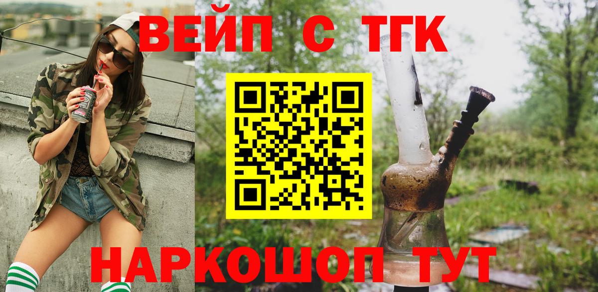 Дистиллят ТГК жижа Нефтекамск