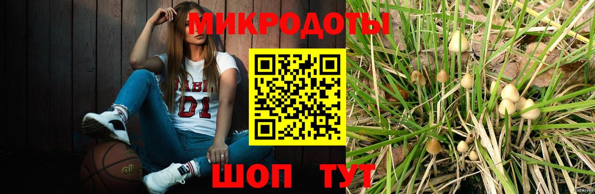 Галлюциногенные грибы ЛСД Нефтекамск