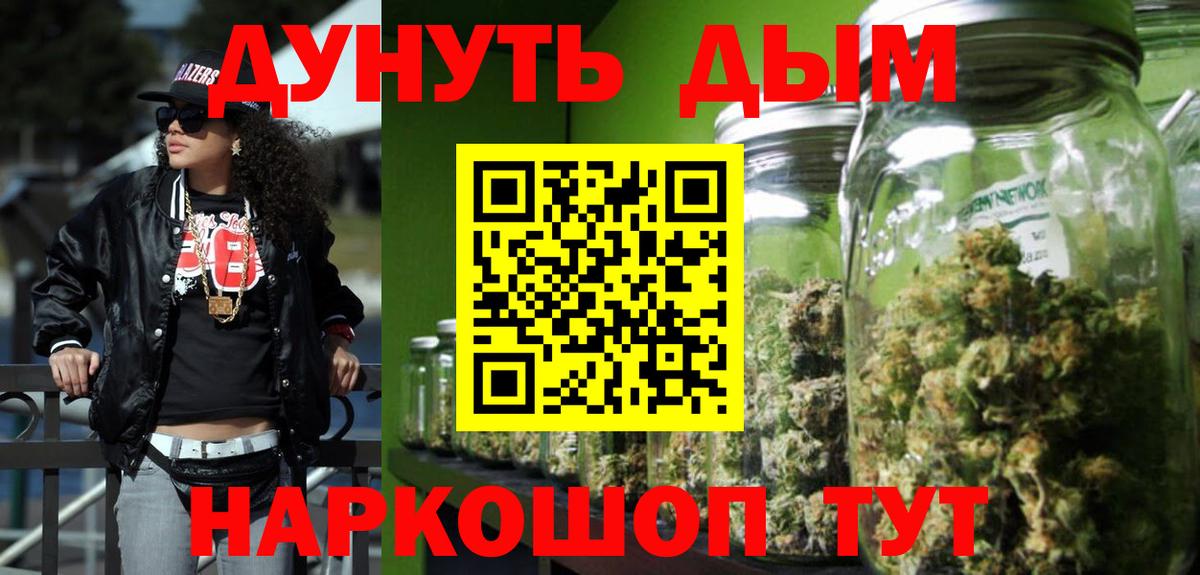 Нефтекамск  Бошки марихуана марихуана  Вход с VPN  Каннабис марихуана  Марихуана OG Kush  Марихуана конопля 