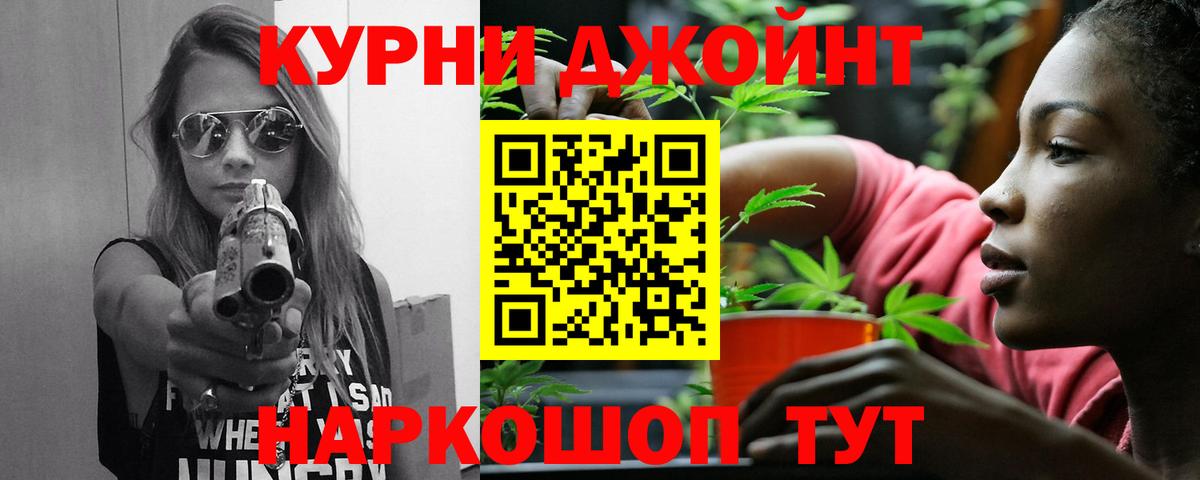 Бошки марихуана VHQ Нефтекамск